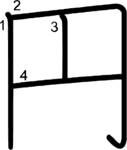 kanji stroke order for 円